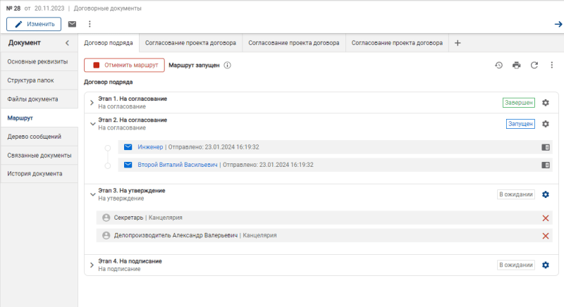 Скриншот LDM.Express картинка 5