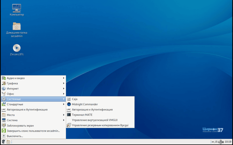 Скриншот ОС "Циркон 37К"