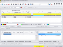 Скриншот ВЭД-Склад картинка 1