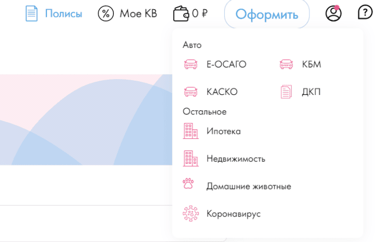 Продукт inssmart.ru Скриншот inssmart.ru