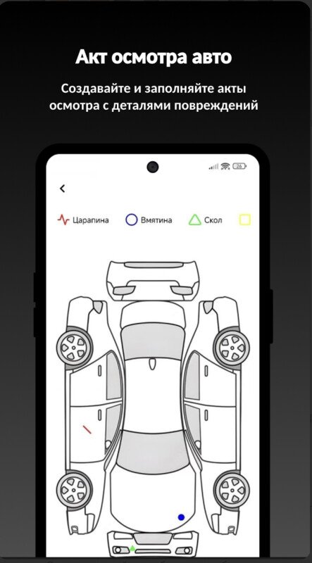 Скриншот Autoshift PRO картинка 3