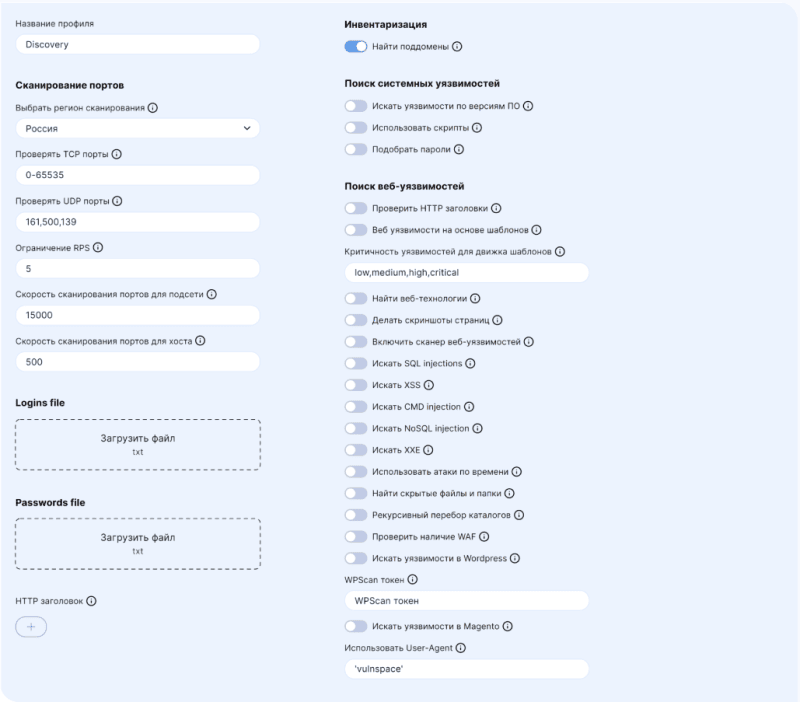 Скриншот METASCAN картинка 2