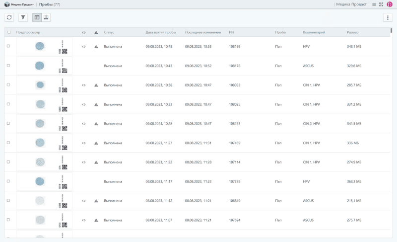 Продукт Vision Suite картинка 1 Скриншот Vision Suite картинка 1