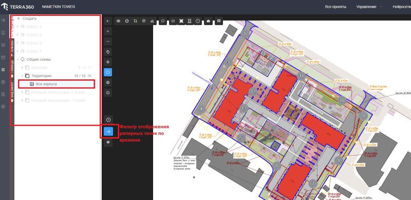Продукт Terra360 картинка 2 Скриншот Terra360 картинка 2