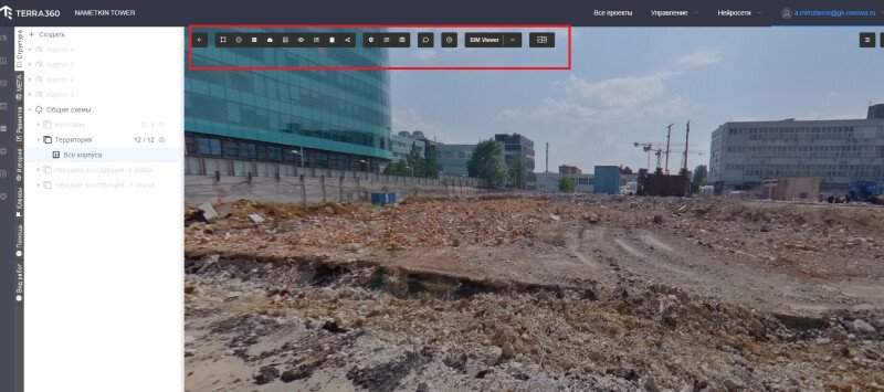 Продукт Terra360 картинка 3 Скриншот Terra360 картинка 3