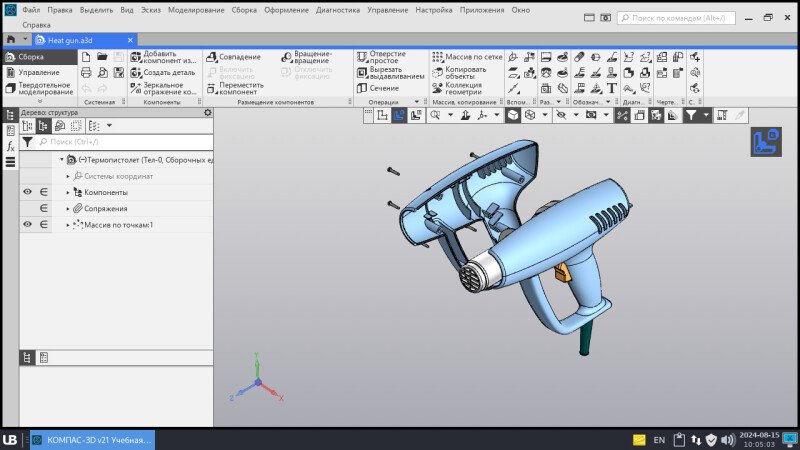 Скриншот Операционная система UBLinux Desktop Enterprise картинка 6