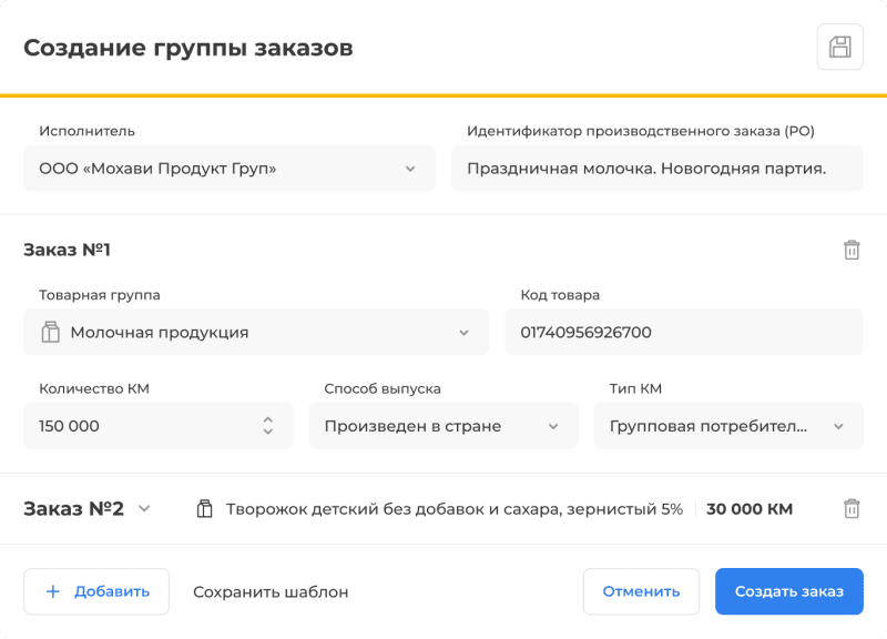 Скриншот SmartPack Network картинка 1