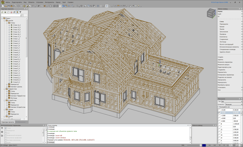 Продукт Программный комплекс для проектирования каркасных домов «К3-Коттедж Каркас картинка 1 Скриншот Программный комплекс для проектирования каркасных домов «К3-Коттедж Каркас картинка 1