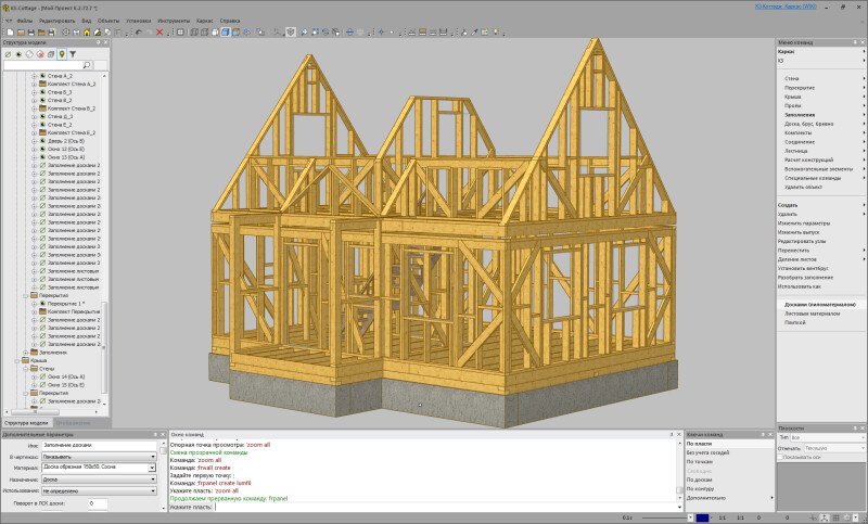 Продукт Программный комплекс для проектирования каркасных домов «К3-Коттедж Каркас картинка 2 Скриншот Программный комплекс для проектирования каркасных домов «К3-Коттедж Каркас картинка 2