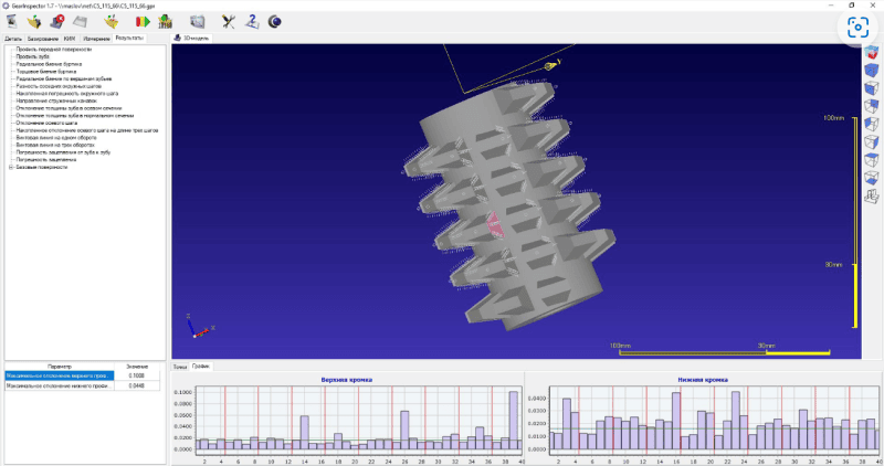 Продукт GearInspector картинка 1 Скриншот GearInspector картинка 1
