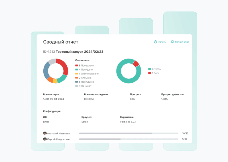 Скриншот TMS DoQA картинка 2