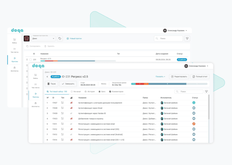 Скриншот TMS DoQA картинка 3