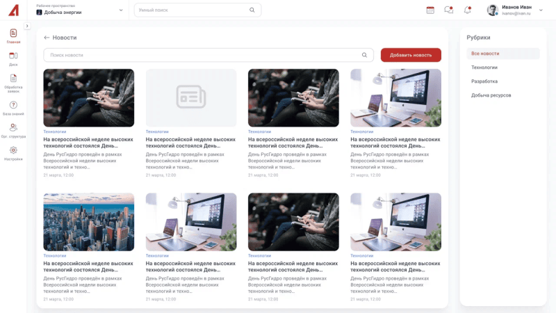 Скриншот AlterSoft WebPoint Server картинка 2