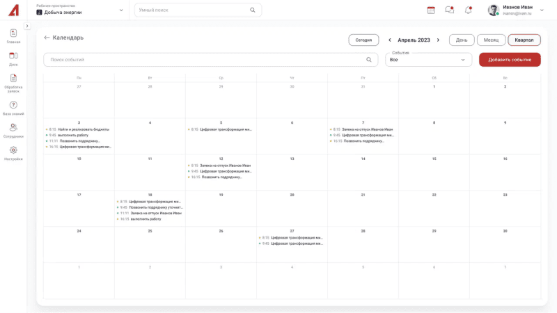 Скриншот AlterSoft WebPoint Server картинка 3