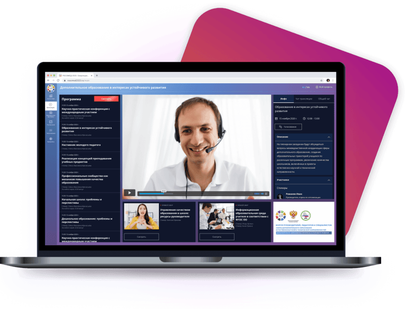 Продукт CampuZ.Online Скриншот CampuZ.Online