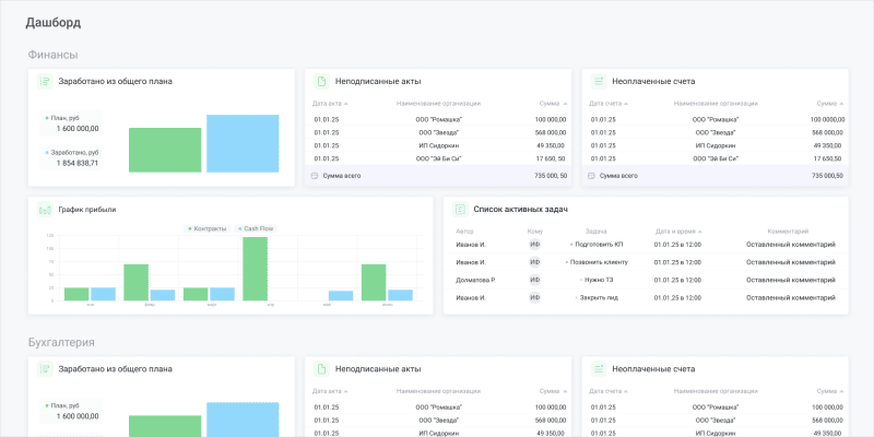 Скриншот ASTART картинка 1