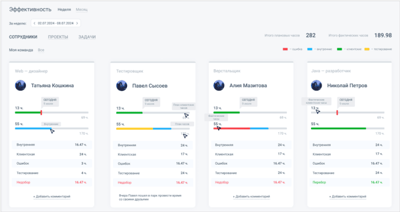 Скриншот ASTART картинка 2