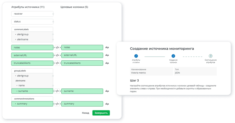 Продукт SimpleOne ITSM картинка 3 Скриншот SimpleOne ITSM картинка 3