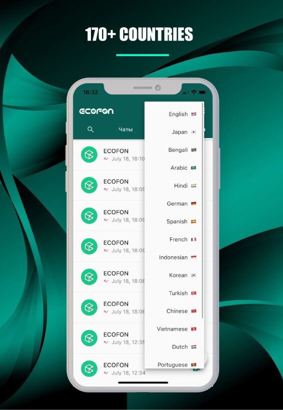 Скриншот ЭКОФОН картинка 4