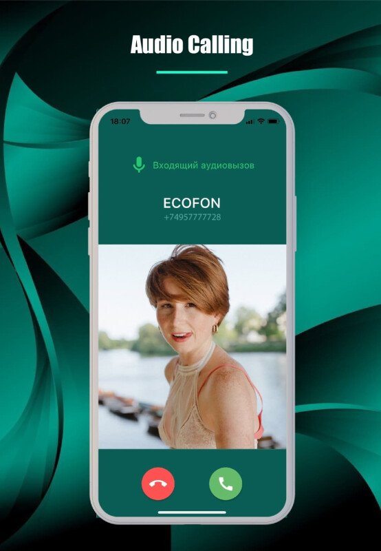 Скриншот ЭКОФОН картинка 6