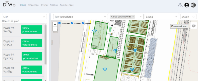 Продукт IoT Платформа Диво-мониторинг картинка 1 Скриншот IoT Платформа Диво-мониторинг картинка 1
