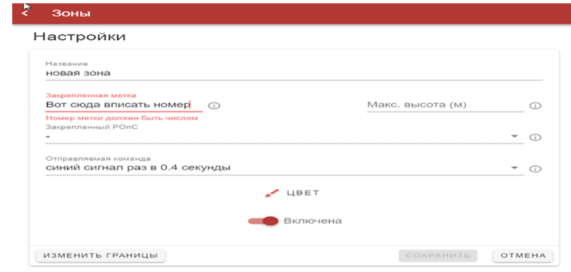 Продукт BRIO RTS Скриншот BRIO RTS
