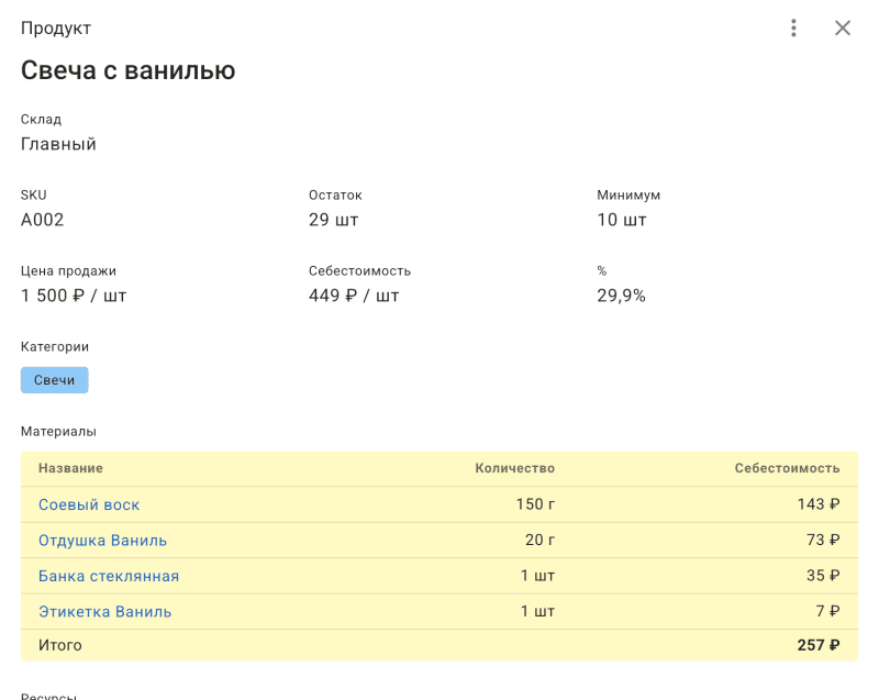 Скриншот Controlata картинка 3