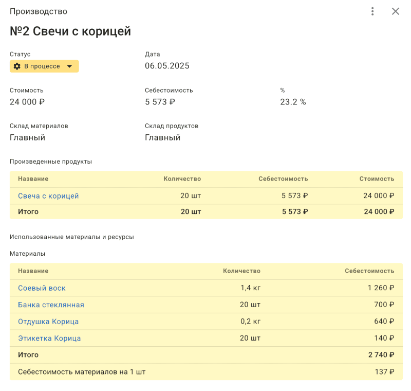 Скриншот Controlata картинка 4