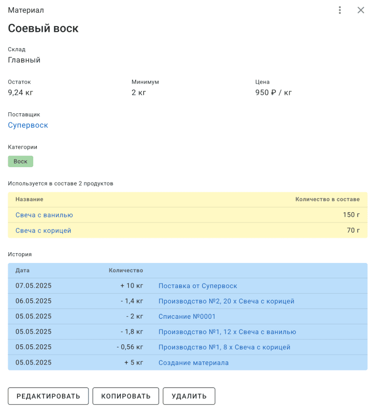 Скриншот Controlata картинка 5