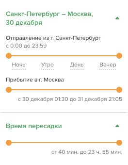 Скриншот Smartagent картинка 1