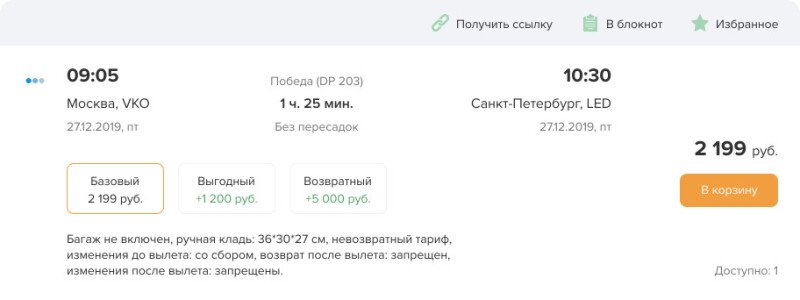 Скриншот Smartagent картинка 3