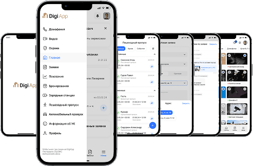 Продукт DigiBMS картинка 1 Скриншот DigiBMS картинка 1