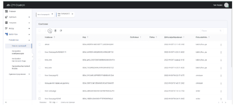 Скриншот CM Ocean.Optimum