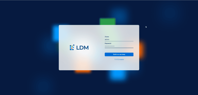 Продукт LDM.Клиентское досье картинка 3 Скриншот LDM.Клиентское досье картинка 3