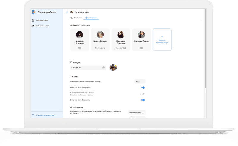 Скриншот tada.team картинка 3