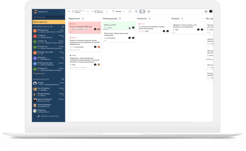 Скриншот tada.team картинка 4