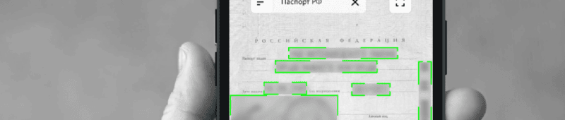 Скриншот owl.Scan картинка 2