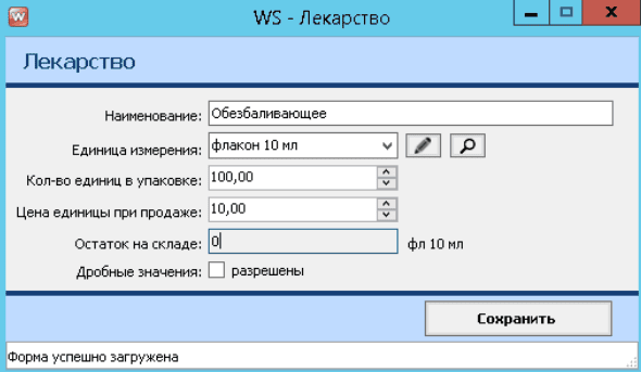 Продукт WS. Ветклиника картинка 1 Скриншот WS. Ветклиника картинка 1
