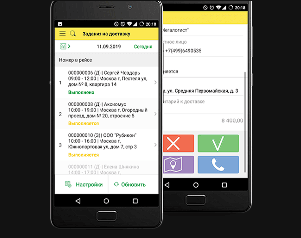 Продукт Мегалогист TMS: Управление транспортной логистикой картинка 2 Скриншот Мегалогист TMS: Управление транспортной логистикой картинка 2