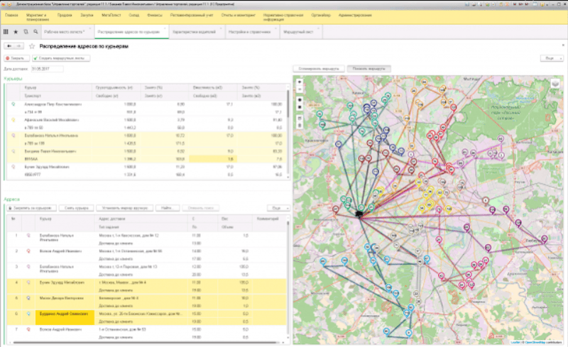Продукт Мегалогист TMS: Управление транспортной логистикой картинка 3 Скриншот Мегалогист TMS: Управление транспортной логистикой картинка 3