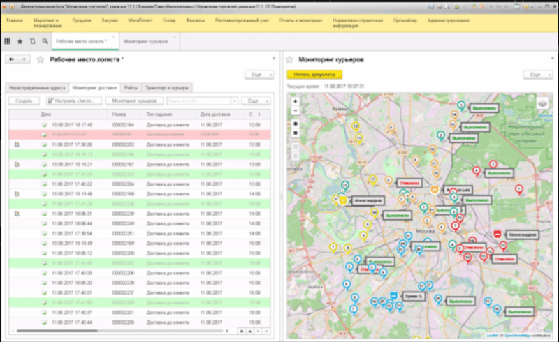 Продукт Мегалогист TMS: Управление транспортной логистикой картинка 4 Скриншот Мегалогист TMS: Управление транспортной логистикой картинка 4