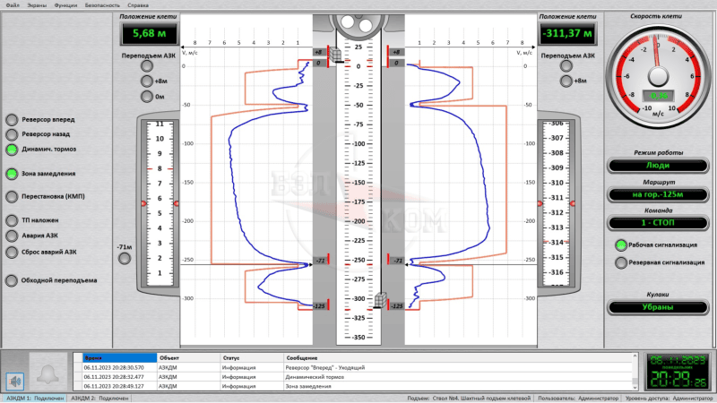 Скриншот ASU Mine картинка 1