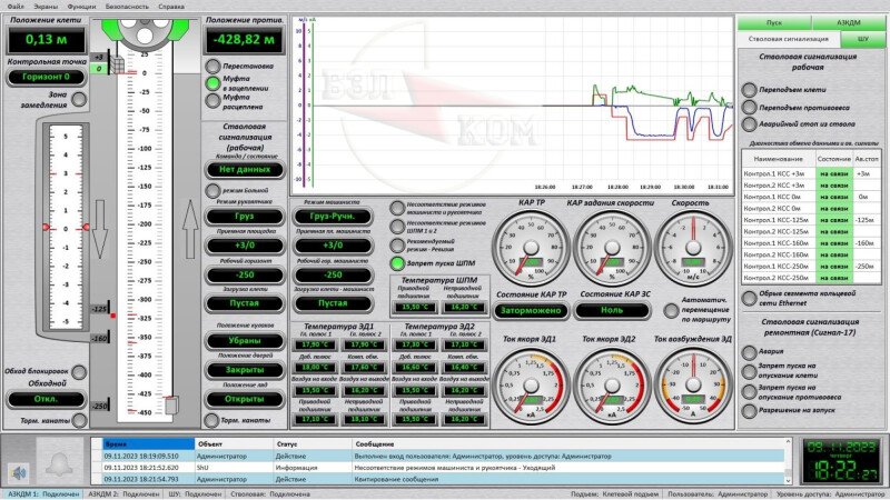 Скриншот ASU Mine картинка 2