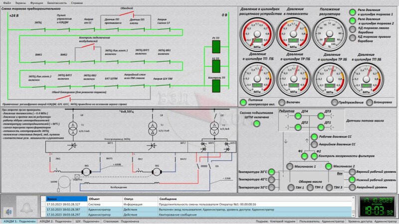 Скриншот ASU Mine картинка 3