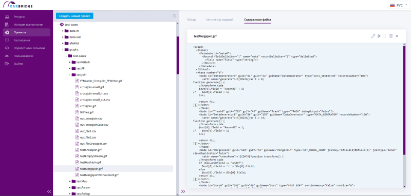 Скриншот OneBridge картинка 4