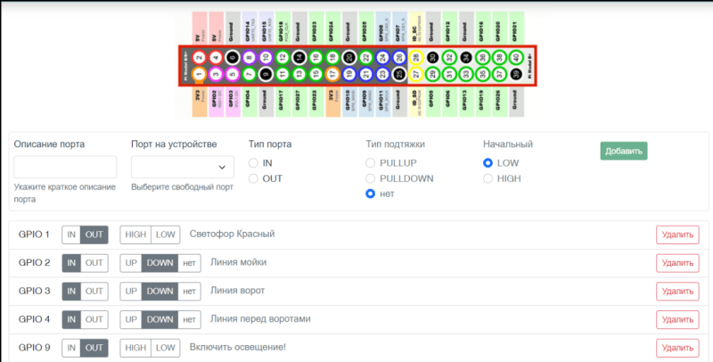 Скриншот Конструктор состояний контроллера управления оборудованием