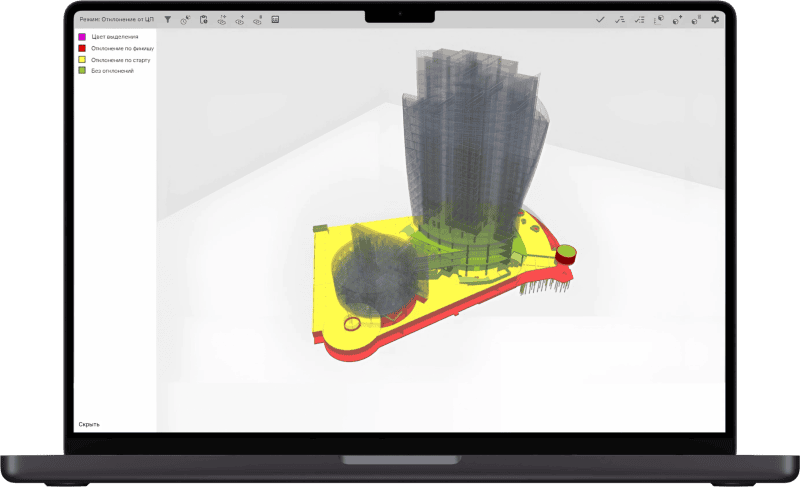 Скриншот BIM-R картинка 2
