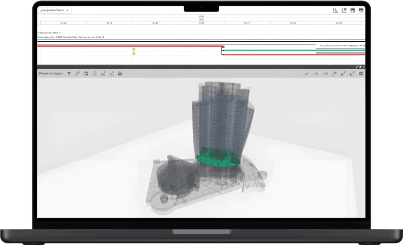 Скриншот BIM-R картинка 4