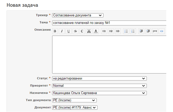 Скриншот ИСУП X-Lance картинка 1