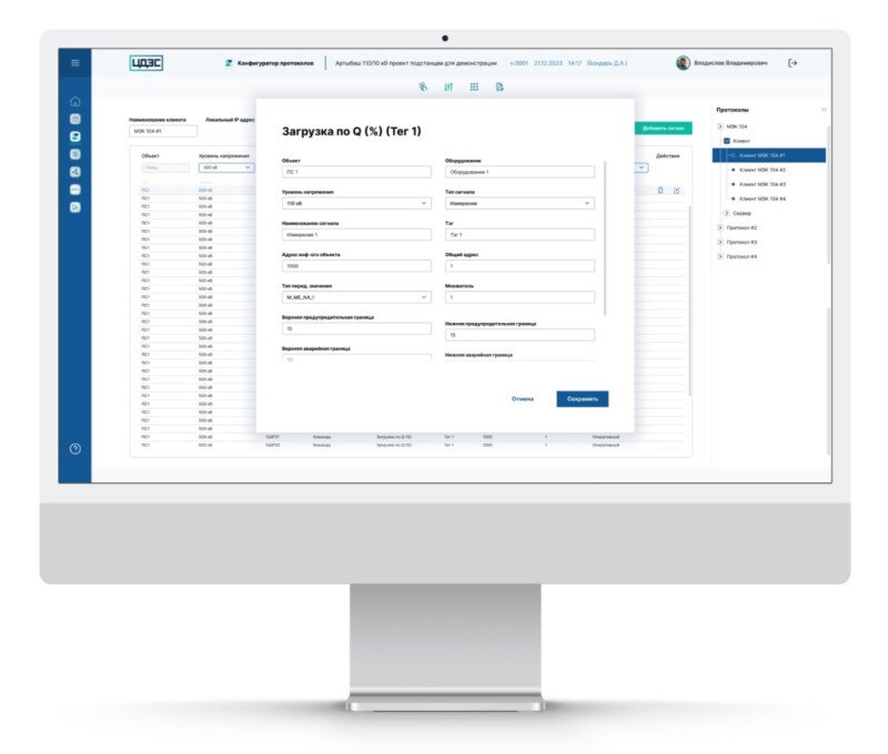 Скриншот Modbus TCP